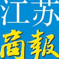 江苏商报
