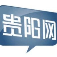 贵阳网